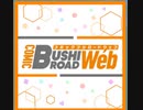 【d4dj】コミブシWEBのテーマ　expert