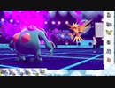 【ポケモン剣盾】S26ひびのポケモン　サザンドラ以外タイプ統一パpart22【ガマゲロゲ】