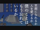 【初音ミク】グラスが割れた【オリジナル】
