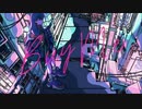 シニカルナイトプラン - Ayase / 歌ってみた。 しぐれのん