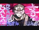 【mote】GURU@歌ってみた