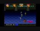【実況】魍魎戦記MADARA2をいい大人達のマオーが本気で遊んでみた。part23