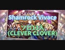 【ミリシタMV】Shamrock Vivace (ソロ13人分)