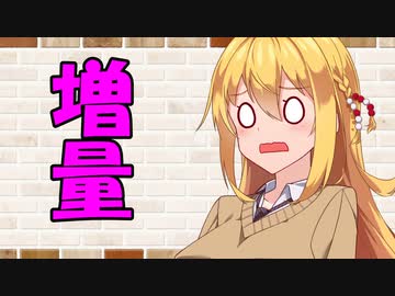 【ソフトウェアトーク劇場】カプチーノハウス・改 パート79【増量】