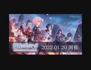 ❮実況❯アサルトリリィラストバレット2章　1話上
