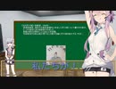 フィーちゃん「地歴部作りますっ！」六花「？！」