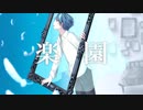 楽園 / feat. 初音ミク