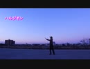 【ハルジオン/YOASOBI】踊ってみた（オリジナル振付）