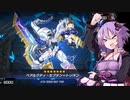 【遊戯王マスターデュエル】「ゆかりさんのターン、ドロー！」【VOICEROID実況】