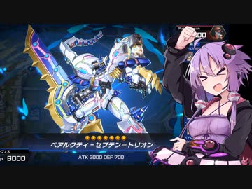 【遊戯王マスターデュエル】「ゆかりさんのターン、ドロー！」【VOICEROID実況】