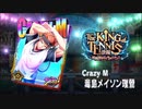 【ヒプマイA.R.B】待ちに待った瞬間～そして２人の完凸へ～【実況】