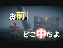 お前どこ中？｜未知とかと出会ってしまう【UNRAVELtwo#1】