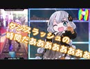 【DANCERUSH】ダンスラッシュあかり15_New Solution【VOICEROID実況】