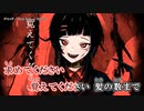 【ニコカラ】 チャッタ 【offvocal】