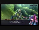 超時空猫？アナザーエデン実況part.1101