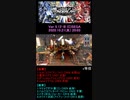 まいにちワンダーランドウォーズ40 ジェノヴァ・フック(刹那) マッチング2帯(F2A2) WonderandWars(wlw)(2020.10.21-2003)