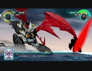 【スーパーロボット大戦30】怒りの魔神