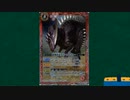 バトルスピリッツ　おすすめカード紹介　286回目