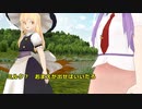 【東方MMD】鈴仙と魔理沙のミルクを巡る冒険