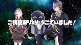 【シノビガミ】海鮮卓による「宇宙の彼方へ -Stardust Memory- 」Part.4【ゆっくりTRPG】