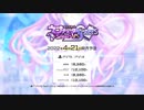 [PS4][PS5]『超次元ゲイム ネプテューヌ Sisters vs Sisters』よくわかるバトルシステム基礎編