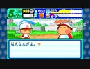 aisssyさんの パワポケダッシュ【実況プレイ】その3 -ダナン王編-