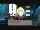 【ときメモＧＳ４※ネタバレ注意】姉妹と卑弥呼の男漁り【毎日投稿】 part39