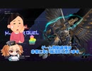 【遊戯王マスターデュエル】初心者・復帰勢必見!! 無課金でも作れるR以下の厳選強力カード10選！【ボイスロイド解説】