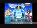 アルトネリコ2 ニコ生実況 part 75