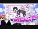 さいきょーつよつよ配信者の病み彼女を育てるっピ！『NEEDY GIRL OVERDOSE』 #1
