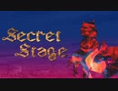 Secret Stage【NEUTRINOオリジナル曲】