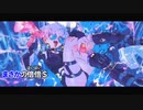 『CH4NGE』歌ってみた