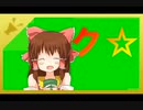 最近のクッキー☆がつまらないと感じる人へ