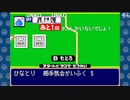 aisssyさんの パワポケダッシュ【実況プレイ】その4 -ダナン王編-