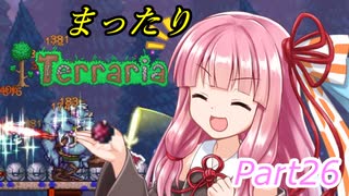 【Terraria1.4】まったりTerraria その26【ゆっくり+ボイスロイド実況】