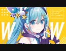 ワールドワイドワンダー【しおぱん】【歌ってみた】