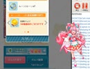 GF(仮) おねがいハンターズ　夜激レアポルカ　Lv.32、Lv.38、Lv.24の撃破シーン