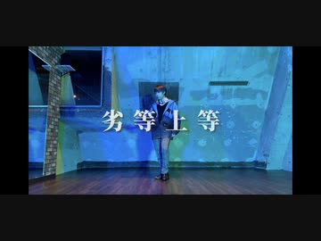 人気の 男装 動画 399本 5 ニコニコ動画