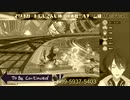 【to be continued】恩をあだで返される夢追翔【にじさんじ切り抜き/マリカ杯】【夢追翔/夕陽リリ】