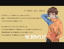 タピオカックンでフタリソウサ【実卓リプレイ】