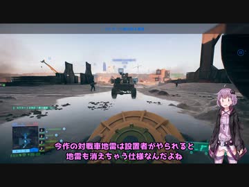 【PS4版BF2042】ぼやく野良ゆかり【結月ゆかり実況】