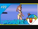 【縛り実況】紳士の愛と色違いⅤ#22【ポケモンBW2】