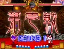 【第２回東方乱闘祭】決勝　萃香vsレミリア