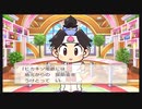 令和に桃太郎電鉄 8年目 デッかいどう