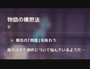 あきらめかけた時、奴はやってくる【原神】