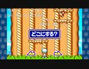 aisssyさんの パワポケダッシュ【実況プレイ】その6 -ダナン王編-