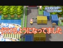 全国図鑑にしたら行ける所増えました　ポケットモンスターブリリアントダイヤモンド実況プレイPart24