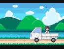 きりたんが軽トラの荷台で揺られるだけ