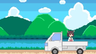 きりたんが軽トラの荷台で揺られるだけ