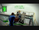 #8【Fallout4】息子を探して三千里-フォールアウト4-